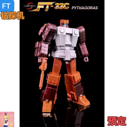 FT-33C FT33C 计算王 钻探机 钻头 成品可动变形玩具