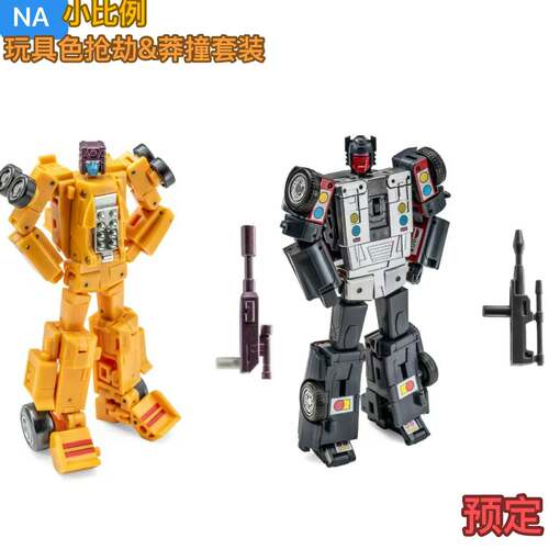 NA NEWAGE H39EX H37EX 莽撞 抢劫 玩具色套装 na飞天虎 小比例