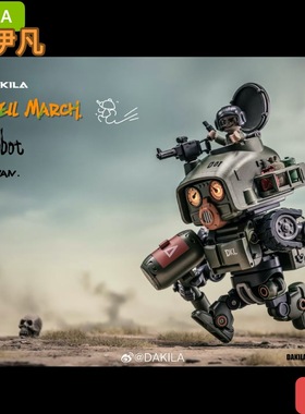 DAKILA D01 LVAN 伊凡 坦克模型带人偶 NA出品 可变形机器人玩具