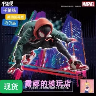 千值练 蜘蛛侠平行宇宙 迈尔斯 成品可动手办第四回再版 现货