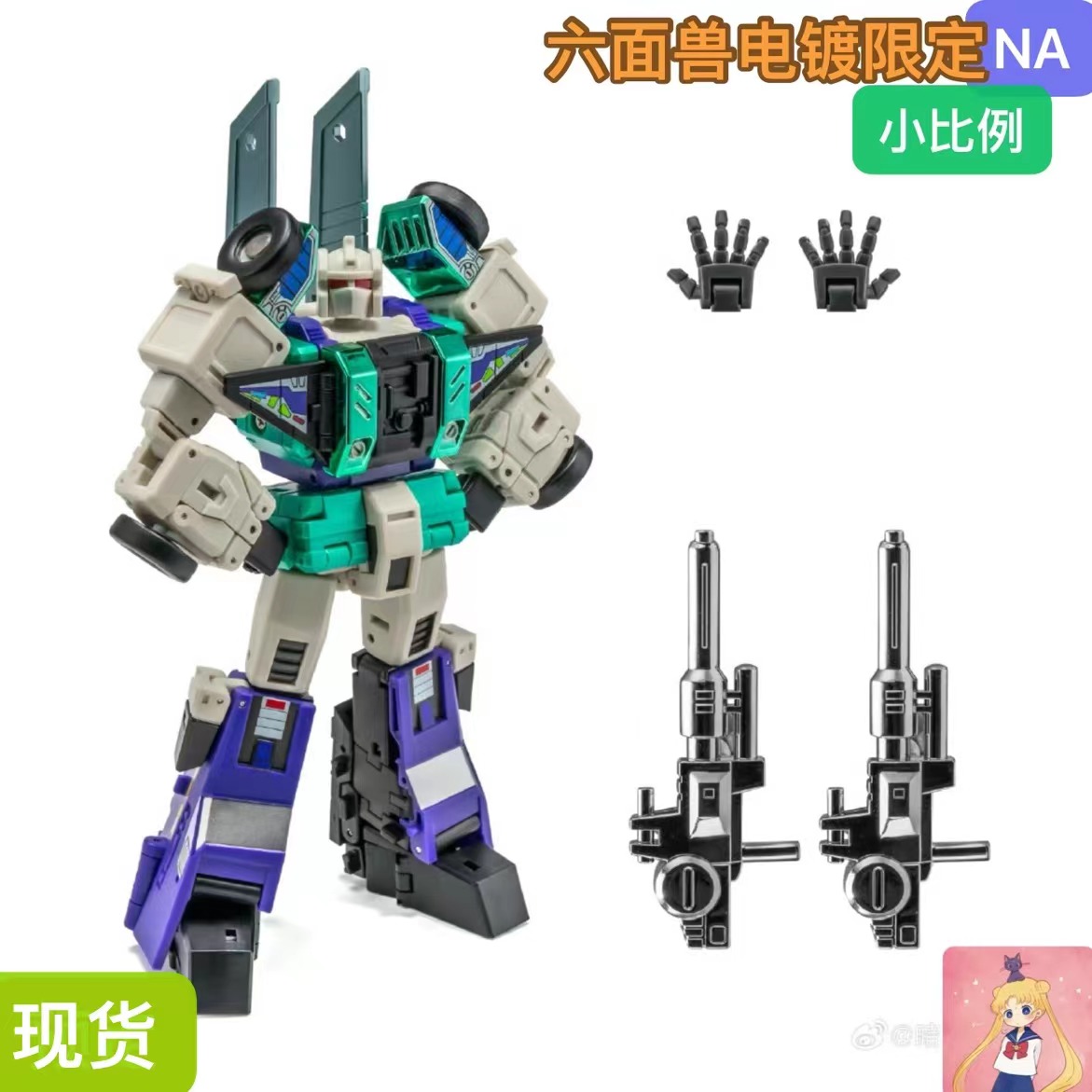 Newage TOYS NA H-74EXR 六面兽 电镀限定小比例  h74exr  现货
