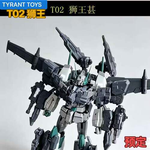 TYRANT TOYS  T02 狮王甚 可与T01天与暴君合体 变形玩具 狮王