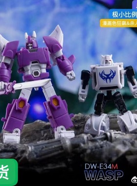 吴医生极小比例DW-E35S漫画色狂飙DW-E34M杀人蜂套装变形玩具