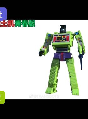 X社 大力神合体 MX-45T青春版推土机 推土车 MP比例变形玩具 现货
