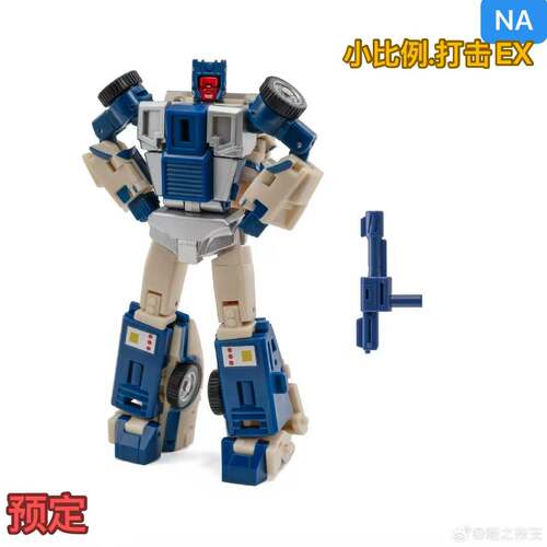 NA NEWAGE H39EX H37EX 莽撞 抢劫 玩具色套装na飞天虎打击小比例