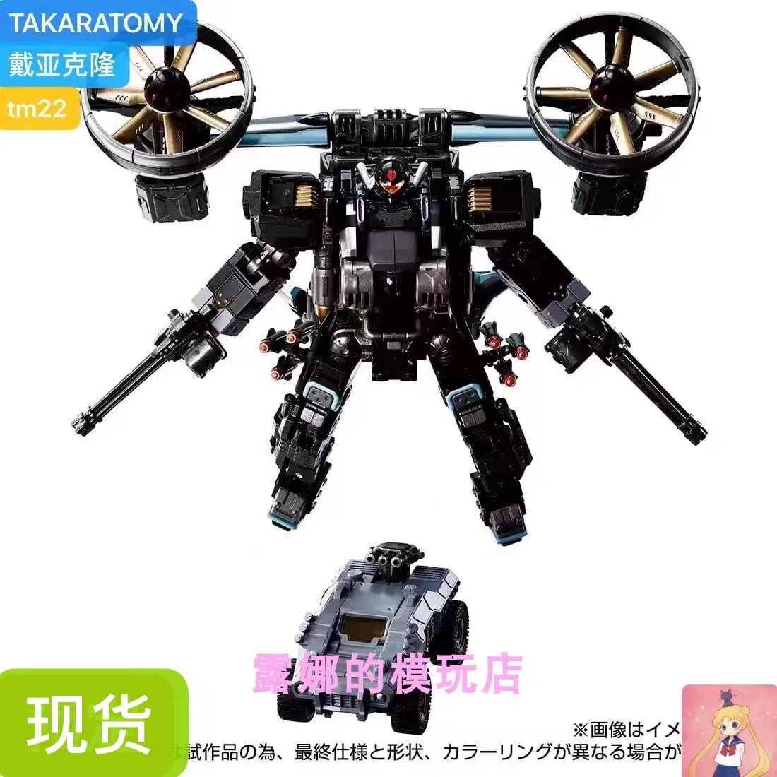 DIACLONE戴亚克隆TM22