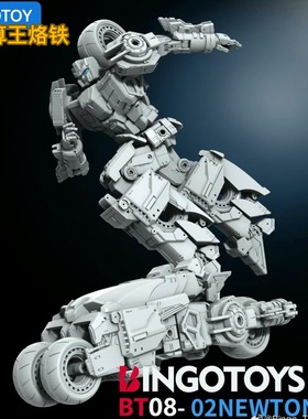 BINGOTOY BT08-2 NEWTON 计算王 BT 烙铁 合体金刚 变形玩具预定