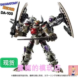 TAKARA 戴亚克隆 限定 DA-103 da103 瓦鲁达 瓦尔达莱吉翁