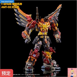 TAKARATOMY AMT-02 G1 冲云霄 变形玩具 T-SPARK 钢铁机神非 现货