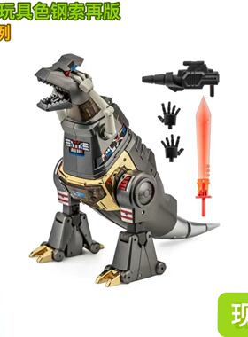 NA NEWAGE H-44EX 尤弥尔 玩具色 钢索 ex 钢锁 小比例 ymir 再版