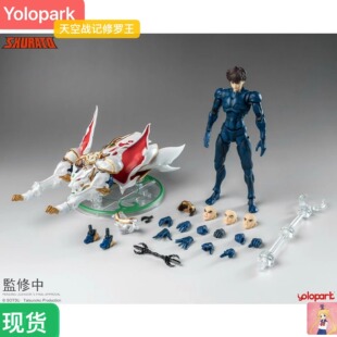 YOLOPARK 天空战记 SHURATO 修罗王 一平 国创机甲可动预拼装模型