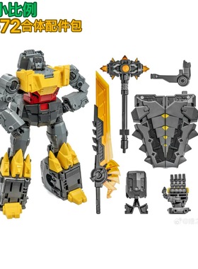 Newage NA H-72 Typhon 提丰 原色恐龙合体配件 小比例修罗王合体