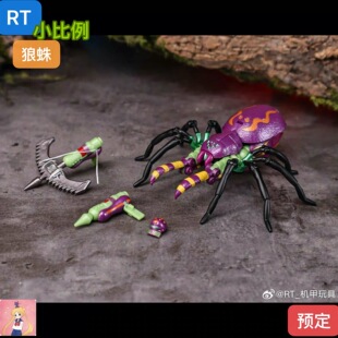 ROBOTtoys RT-05 狼蛛勇士 小比例 蜘蛛超能勇士变形玩具 现货