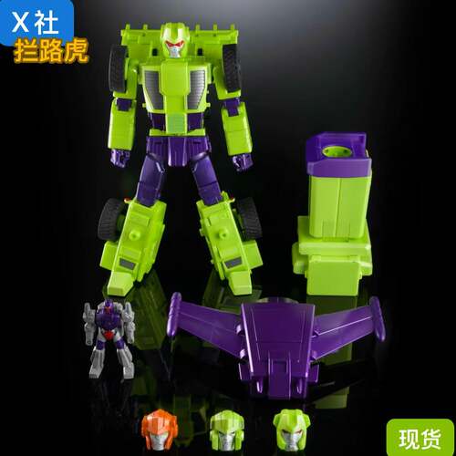 X社变形玩具 X-Transbots  MX-41W 路障铲车 拦路虎