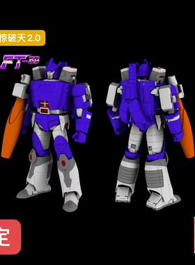 FansToys FT-59 惊破m天 2.0 ft 格威m龙  第三方 变形玩具