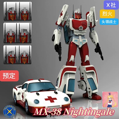 X社 变形玩具 MX-38 夜莺/少年头领战士 密涅瓦 烈火 雅典娜 预定