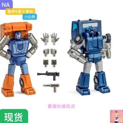 NANEWAGEBalin鲁莽小比例