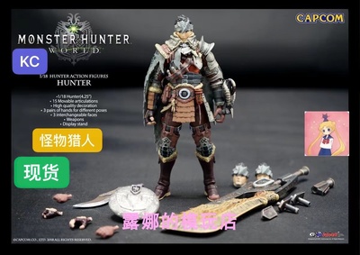 怪物猎人KC手办可动人偶