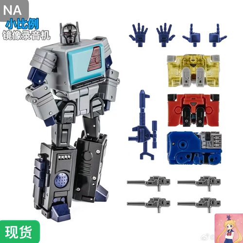 NA NEWAGE H-62B n62b 镜像录音机  发条 弹射 犀牛小比例