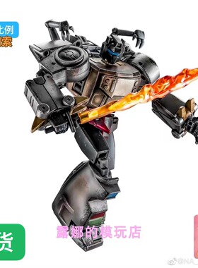 NA NEWAGE H-44Z  YMIR 尤弥尔 战损钢Y索 废土钢Y锁 小比例