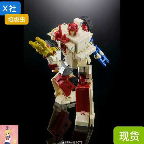 X社 MX-46L 变形玩具拖斗车 垃圾虫 Lignite 双目标战士 现货
