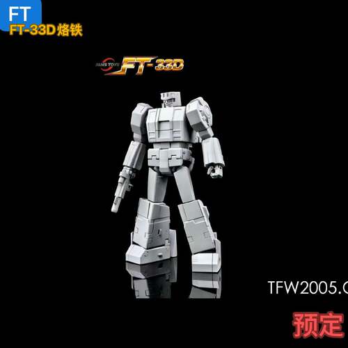 FT-33D FT33D 计算王 烙铁 右臂 第三方成品可动变形玩具