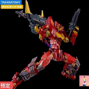 TAKARA 变形玩具钢铁机神 AMT01 IDW补天士 热破可变形带合金现货