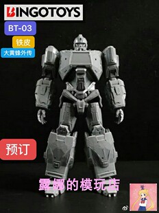 BingoToys 铁皮 BT-03 变形玩具 机器人 可动成品模型 预订