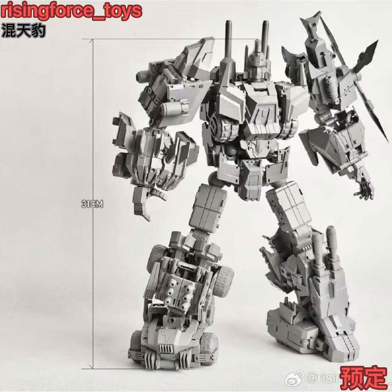 risingforce_toys 窜天猴 FOC 混天豹 rf 诈骗袭击 旋风 爆炸吵闹
