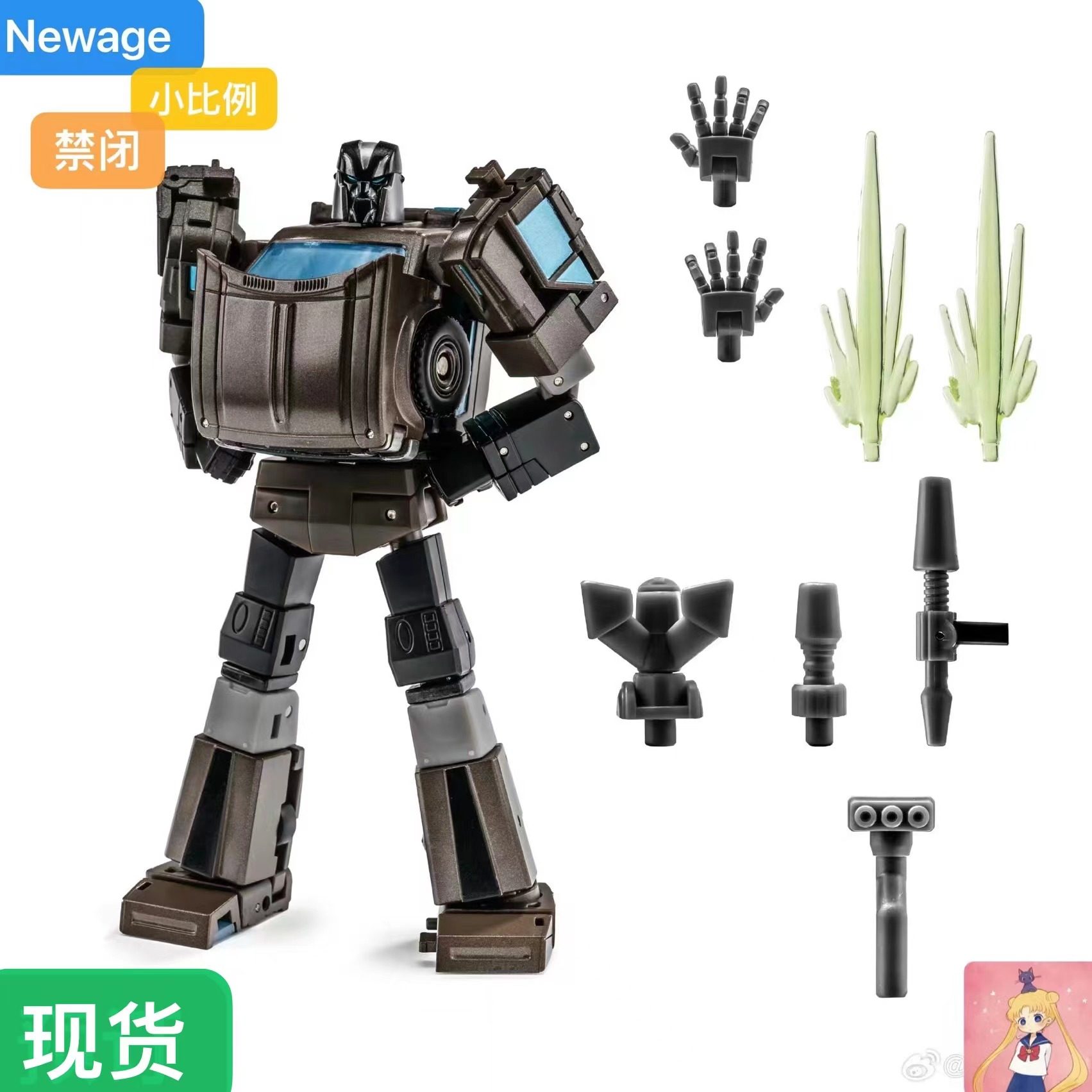 Newage H64J IG08 08禁闭 开路先锋 变形模型玩具 小比例 现货