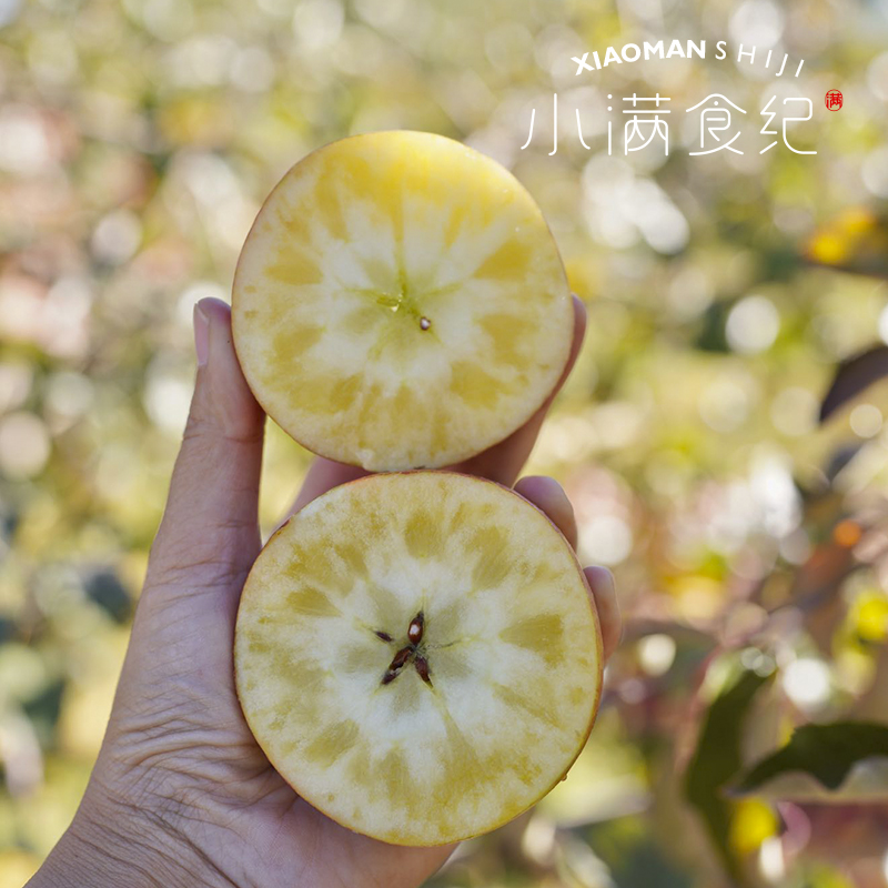 小满食纪 |云南高原糖心丑苹果富士苹果脆甜味足 带果酸当季新鲜