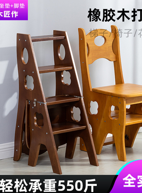 全实木橡胶木梯凳台阶登高踏板两用四步梯子中老年多功能折叠梯椅