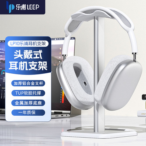 头戴式铝合金支架电脑网吧耳机