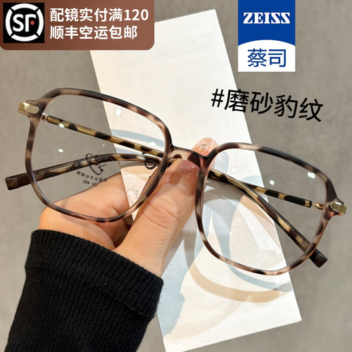 复古豹纹防蓝光眼镜女可配度数近视专业配镜素颜大框玳瑁眼睛镜框