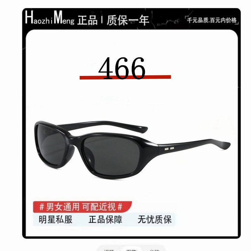 范丞丞同款个性飞行员式黑框太阳眼镜男潮时尚帅气防紫外线墨镜女,ZIPPO/瑞士军刀/眼镜,太阳眼镜,淘宝优惠券,粉丝福利购,淘宝优惠卷