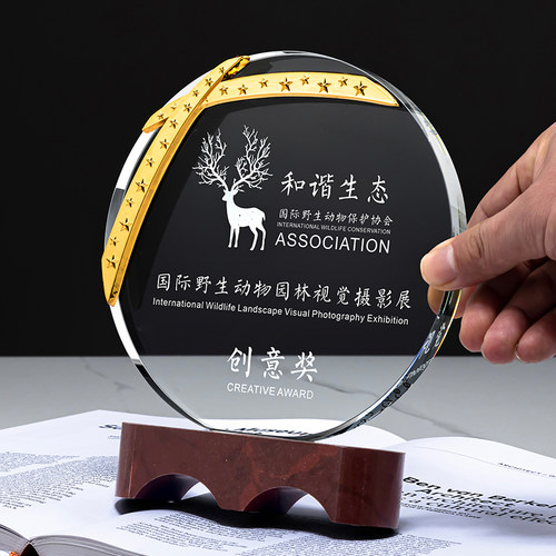 奖杯奖牌企业表彰优秀员工供应商