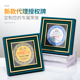 创意荣誉勋章奖牌定制会员单位优秀员工周年荣休纪念奖章牌匾定做