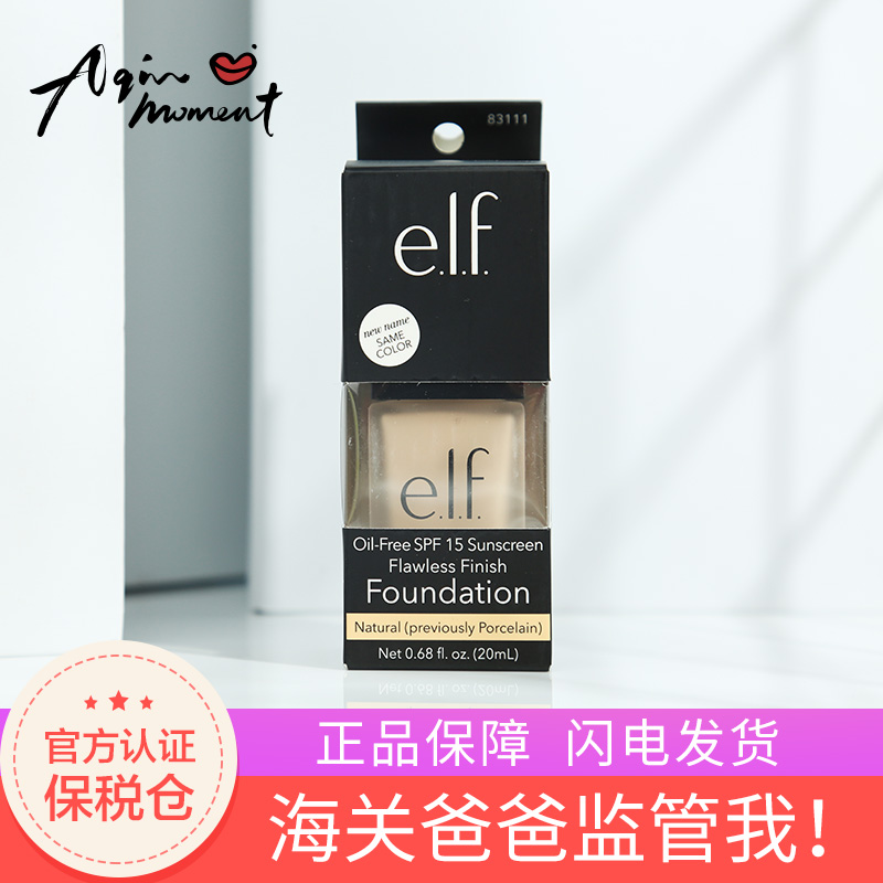 °¢Çß ÃÀ¹úELF e.l.fÎÞ覷۵×Òº ÕÚ観־Ã×ÔÈ»ÎÞÓÍÅä·½spf15