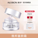 AloBon雅邦童颜霜素颜面霜美颜控保油湿保补霜水润皮肤裸妆懒人霜