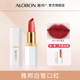 AloBon雅邦白管口红唇膏易沾不杯脱色平价学生小众口红官方正品