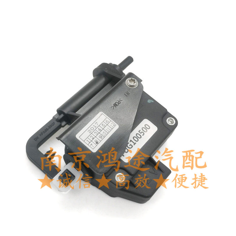 油箱盖锁加油盖电机加油口开闭器