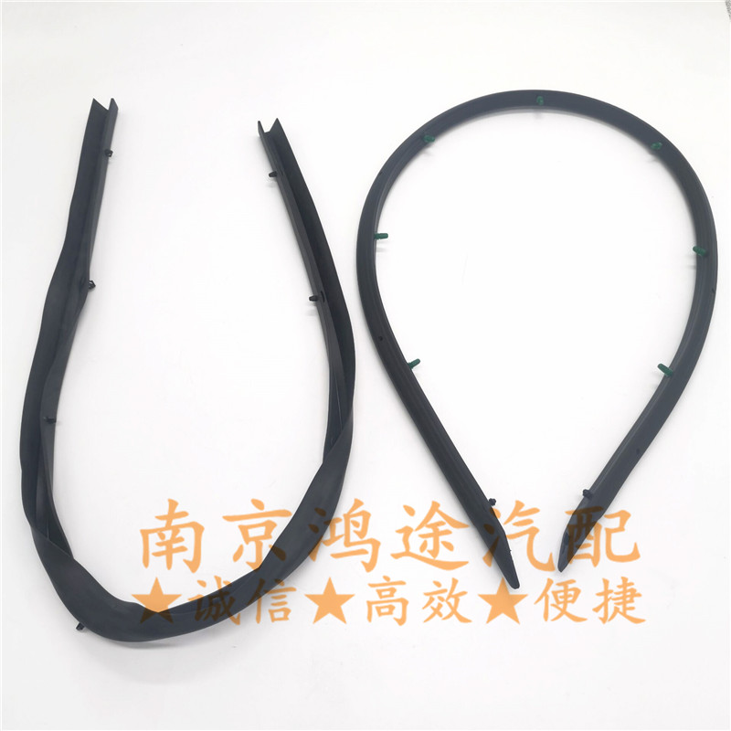 引擎盖密封条机盖车头前密封胶条