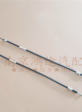 适用于荣威RX5名爵MGGS HS锐腾驻车制动拉索总成电子手刹拉线卡扣