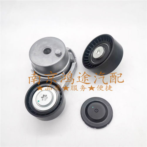 发电机涨紧轮涨紧器发电机惰轮