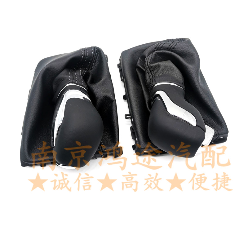 自动挡换挡防尘套档把头防尘罩