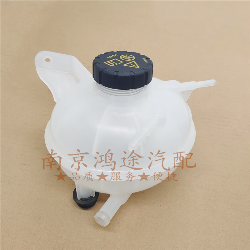 发动机副水壶防冻液水壶膨胀壶