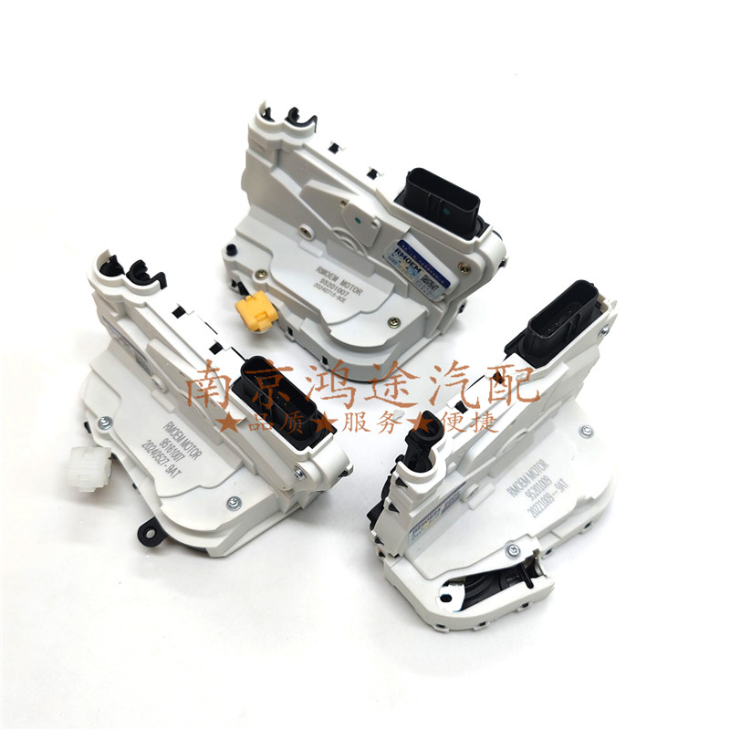 门锁块总成车门闭锁器电