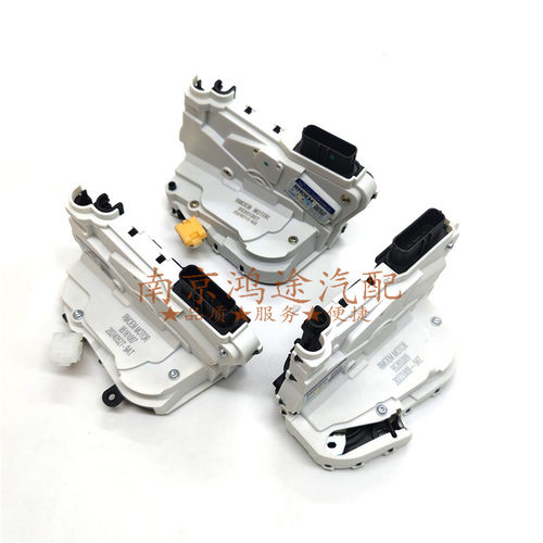 门锁块总成车门闭锁器电