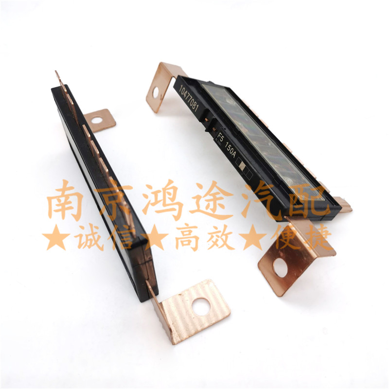 适用新名爵mg5hs荣威ei5i5rx5max imax8发动机舱保险丝150a保险片