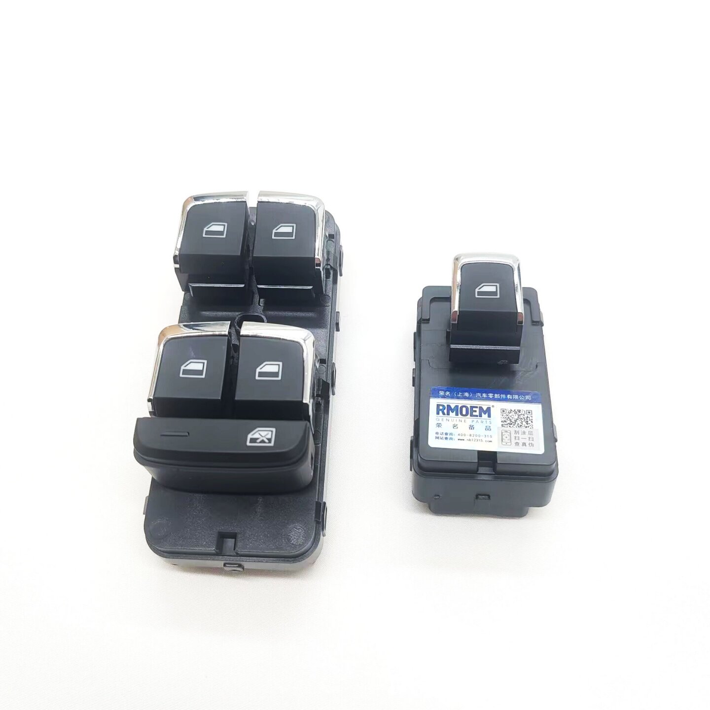 适用于荣威RX5 I6新款名爵MG6车门玻璃升降器开关 升降机开关按钮